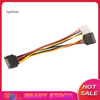 [พร้อมส่ง] สายเคเบิลพาวเวอร์ SATA ตัวผู้ เป็น 4Pin IDE Molex ตัวเมีย 15Pin SATA ตัวเมีย 15Pin