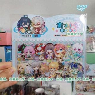 Honkai Star Rail 3 สติกเกอร์ 3d กันน้ํา สําหรับติดตกแต่ง  March 7th Decoration Sticker  3d Three-Dimensional Waterproof Gilding Sticker Anime Game Two-Dimensional  Waterproof gift 烫金崩坏星穹铁道贴纸