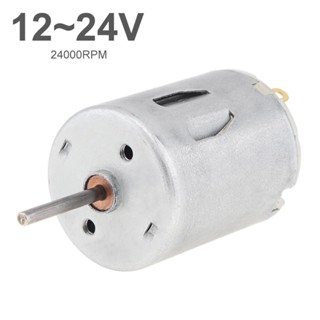 R280 มอเตอร์ DC 12-24V 24000RPM ความเร็วสูง ไมโครมอเตอร์ สําหรับของเล่น DIY พัดลมขนาดเล็ก เครื่องคั้นน้ําผลไม้ ปั๊มน้ํา เครื่องดนตรีเพื่อความงาม