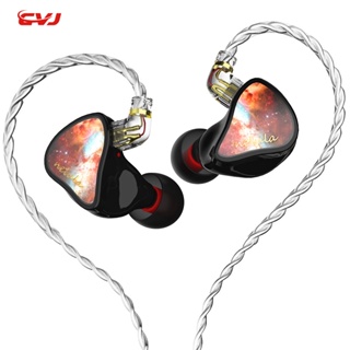 Cvj หูฟังอินเตอร์สเตลล่าร์ IEM 2PIN 0.75 S ไดนามิก 10 มม. พร้อมสายเคเบิล ถอดออกได้