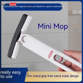 Mini แฮนด์ฟรีขี้เกียจฟองน้ำ Mop ในครัวเรือน Mini Desktop ทำความสะอาดกระจกห้องน้ำ Gap ดูดซับหน้าจอกระจก Wiper Table Mops homelove