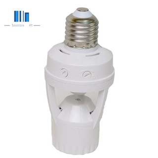 ฐานซ็อกเก็ตสวิตช์ไฟ LED AC110V-220V เซนเซอร์จับการเคลื่อนไหวมนุษย์ หมุนได้ 360 องศา ปรับได้