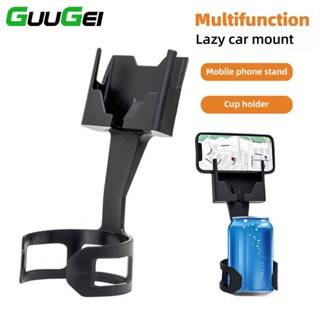 Guugei 2 in 1 ที่วางแก้วน้ํา ที่วางโทรศัพท์ ฐานยืดหยุ่น ที่วางขวดน้ํา ที่วางโทรศัพท์ ออแกไนเซอร์ สําหรับรถยนต์ รถบรรทุก