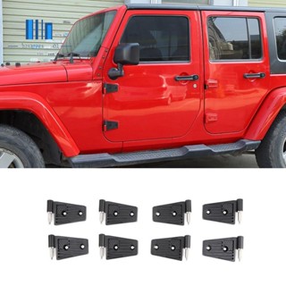 ชุดบานพับประตูรถยนต์ อะลูมิเนียม สีดํา สําหรับ Jeep Wrangler JK Unlimited Rubicon Sahara Sports 2007-2017 8 ชิ้น