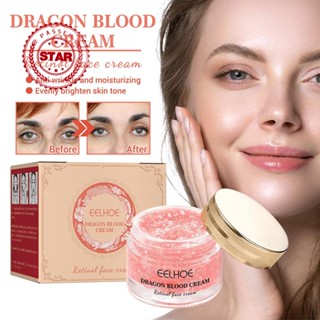 Retinol Dragon Blood ครีมไวท์เทนนิ่ง ให้ความชุ่มชื้น ต่อต้านริ้วรอย C2L5