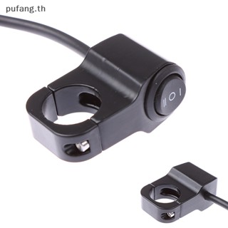 Pufang สวิตช์เปิดปิดไฟตัดหมอก 12V กันน้ํา สําหรับรถจักรยานยนต์ ATV TH