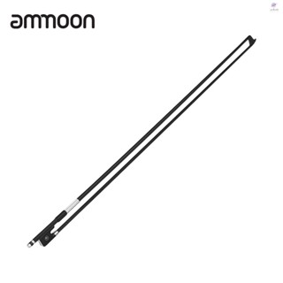 [พร้อมส่ง] Ammoon คันชักไวโอลิน คาร์บอนไฟเบอร์ ทรงกลม 4/4 สีดํา