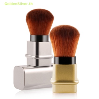 Goldensilver แปรงแต่งหน้า ปัดแก้ม คอนทัวร์ รองพื้น แบบพกพา พับเก็บได้