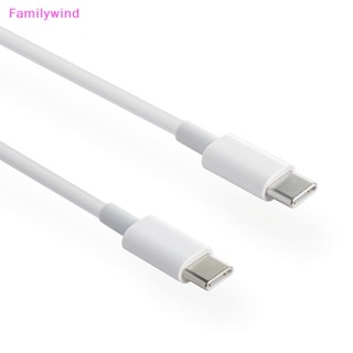 Familywind&gt; สายชาร์จ USB Type C เป็น USB C 65W PD แบบชาร์จเร็ว Type C