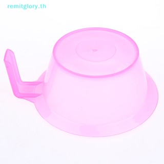 Remitglory ถ้วยผสมสีย้อมผม สุ่มสี DIY