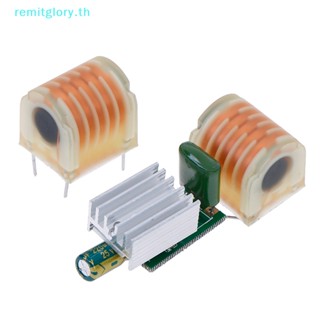 Remitglory บอร์ดไดรเวอร์อินเวอร์เตอร์ แปลงแรงดันสูง ความถี่สูง 20KV TH