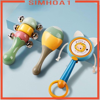 [Simhoa1] ชุดเครื่องดนตรีสั่นสะเทือน ของขวัญวันเกิด สําหรับเด็ก 3 ชิ้น