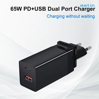 Ay-ที่ชาร์จโทรศัพท์มือถือ PD65W USB Type-C ขนาดเล็ก แบบพกพา ชาร์จไว ปลอดภัย สําหรับเดินทาง