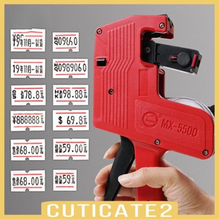 [Cuticate2] ป้ายแท็กราคา พร้อมสติกเกอร์ฉลาก