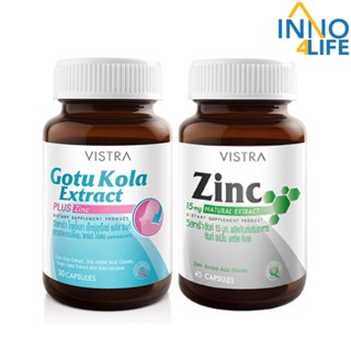 Vistra set Zinc + Gotu kola วิสทร้า โกตูโคล่าเอ็กแทร็ค พลัส ซิงค์( 30 แคปซูล) + วิสทร้า ซิงค์ 15mg (45แคปซูล)[inno]