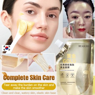 Huasurv Retinol และ Snake Peptide Mask สําหรับผิวที่เป็นสิว