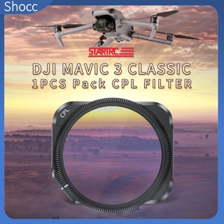 Shocc CPL ฟิลเตอร์เลนส์กล้อง ปรับได้ อุปกรณ์เสริม สําหรับโดรน Dji Mavic 3 Classic Youth Edition