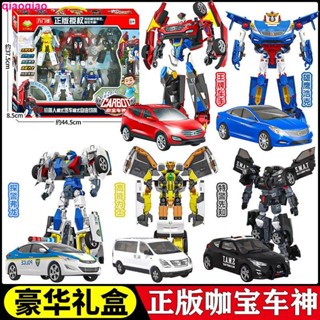 ของเล่นหุ่นยนต์ Kabao Car God King Kong Ace Rider Gacabao Male Eagle Hawk ของแท้ สําหรับเด็กผู้ชาย