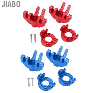 Jiabo Aluminum Front C Seat Base  Compact 1/8 RC Steering Cup Lightweight Delicate for Monster Truck LOSI LMT