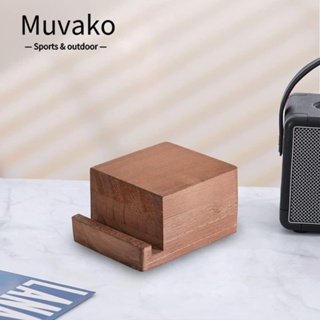 MUVAKO ขาตั้งแผ่นเสียงไวนิล แบบไม้ 16.8 ออนซ์ สีน้ําตาล 4.5x3.4x2.3 นิ้ว สําหรับตกแต่งบ้าน 2 ชิ้น