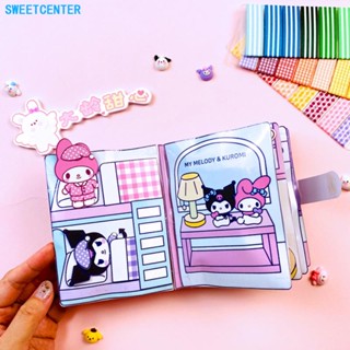 หนังสือตุ๊กตาชินจัง แฮนด์เมด Diy ของเล่นเสริมการเรียนรู้ สําหรับเด็ก