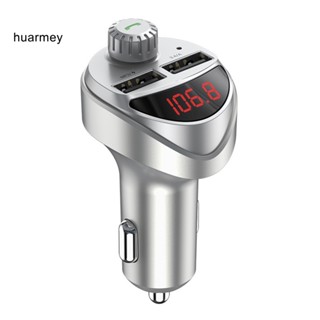 Huarmey อะแดปเตอร์ชาร์จโทรศัพท์มือถือ เครื่องเล่นเพลง MP3 บลูทูธ แฮนด์ฟรี USB FM คู่ สําหรับรถยนต์