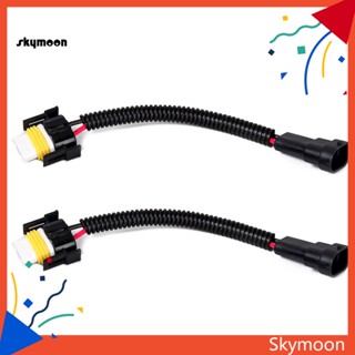 Skym* อะแดปเตอร์แปลงหลอดไฟตัดหมอก H11 2 ชิ้น