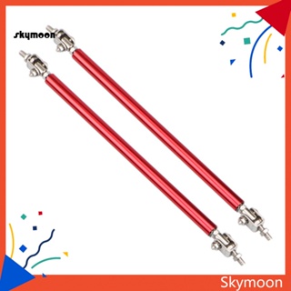 Skym* แท่งรองรับกันชนหน้ารถยนต์ ปรับได้ 20 ซม. 2 ชิ้น