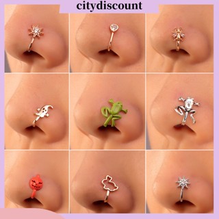 &lt;citydiscount&gt; แหวนจมูกปลอม รูปตัว U ประดับเพทาย ลายการ์ตูนกบ แวววาว สําหรับปาร์ตี้