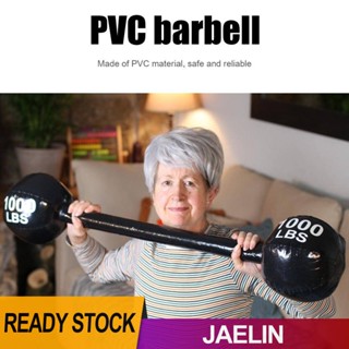 ของเล่นดัมเบลเป่าลม PVC แบบหนา เหมาะกับการเล่นฟิตเนส สําหรับเด็ก [Jaelin.th]