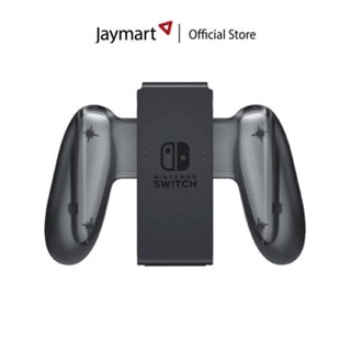 Nintendo JOY-CON CHARGING GRIP (รับประกันศูนย์ 1 ปี) By Jaymart