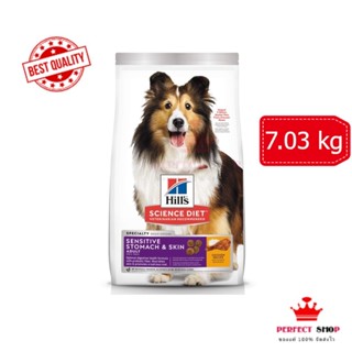 *ลอตใหม่*Hills Science Diet Sensitive Stomach &amp; Skin 7.03kg  EXP 3/2024