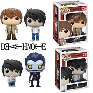 โมเดลฟิกเกอร์ Funko Pop Death Note Action Figure Light Ryuk 218 217 216 L พร้อมเค้ก สําหรับตกแต่งสํานักงาน