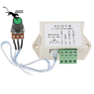 โมดูลเครื่องกําเนิดแรงดันไฟฟ้า DC 0-10V 10MA ปรับได้ สําหรับ PLC MCU Industrial Controller