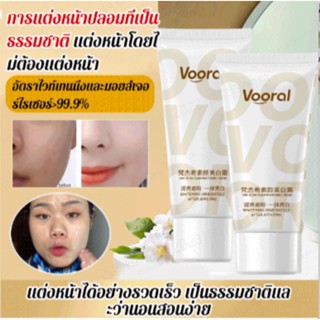 ครีมบํารุงผิวหน้า NoMakeup ให้ความชุ่มชื้น ดูเป็นธรรมชาติ สําหรับความงามขี้เกียจ