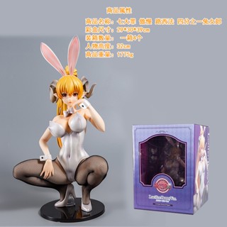 [Spot delivery] Anime FREEing sin seven crimes arrogant Lucifer B- style Rabbit Girl hand-held SIEX