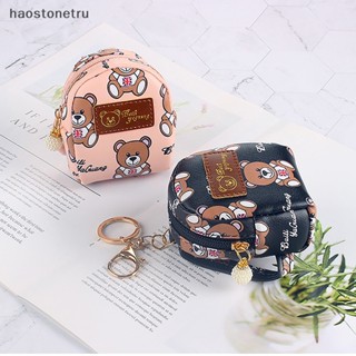 Ost กระเป๋าใส่เหรียญ ลายการ์ตูนหมีน่ารัก สําหรับเด็กผู้หญิง Kawaii Mini Wallet Credit Card Holder N