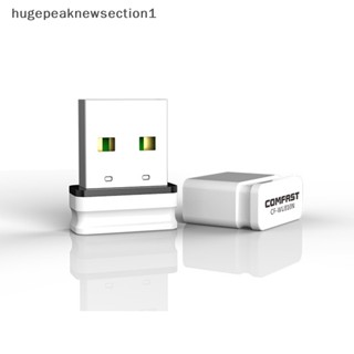 Hugepeaknewsection1 อะแดปเตอร์รับสัญญาณเครือข่ายไวไฟ USB 2.4G Wifi Dongle 150Mbps 802.11b/g/n ขนาดเล็ก