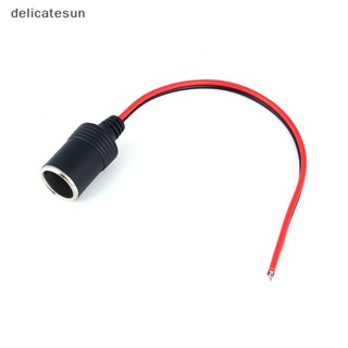 Delicatesun ปลั๊กเชื่อมต่อไฟ 12V 24V 10A พร้อมปลั๊กซ็อกเก็ตตัวเมีย สายชาร์จในรถยนต์