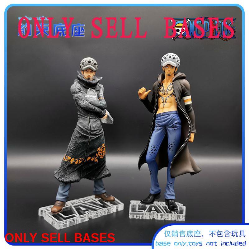 ฐานแพลตฟอร์มอะคริลิค สําหรับฟิกเกอร์ One Piece POP SA 2.0 2.5 law