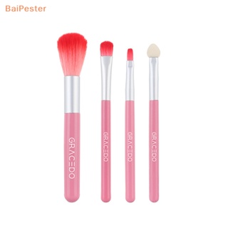 [BaiPester] 4 In 1 ชุดแปรงแต่งหน้า อายแชโดว์ แป้งฝุ่น ขนาดเล็ก แบบพกพา 4 ชิ้น ต่อชุด