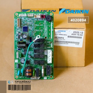 4020894 แผงวงจรแอร์ Daikin แผงโมดูลคอนโทรล สำหรับรุ่น FHNQ13…