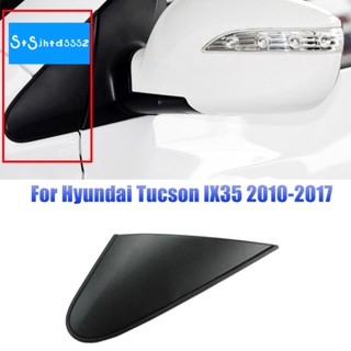 บังโคลนกระจกมองข้าง ทรงสามเหลี่ยม พลาสติก สําหรับ Hyundai Tucson IX35 2010-2017 86180-2S000 86190-2S000 1 คู่