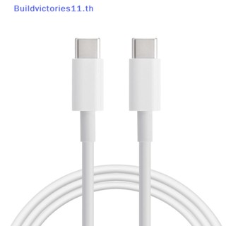 Buildvictories11 สายชาร์จ USB Type C เป็น USB C 65W PD ชาร์จเร็ว Type C TH