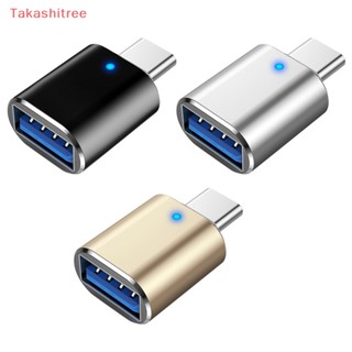 (Takashitree) อะแดปเตอร์เชื่อมต่ออลูมิเนียม USB 3.0 เป็น Type C OTG เป็น USB C USB เป็น Micro