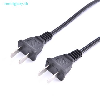 Remitglory สายชาร์จไฟฉาย 220V 110V รูคู่ ชาร์จโดยตรง