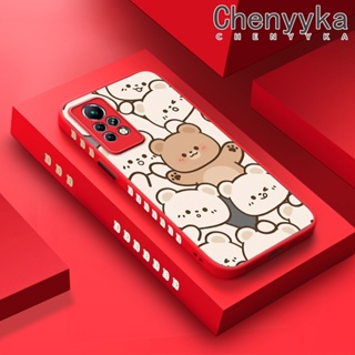 เคสโทรศัพท์มือถือ ซิลิโคนนิ่ม ขอบบาง กันกระแทก ลายการ์ตูนหมีน่ารัก สําหรับ Infinix Note 11 Pro Note 11S Note 12 G96 Note 12 Pro 5G