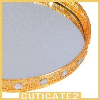 [Cuticate2] ถาดกระจก สําหรับจัดระเบียบเครื่องประดับ ตกแต่งห้องนอน ห้องนั่งเล่น