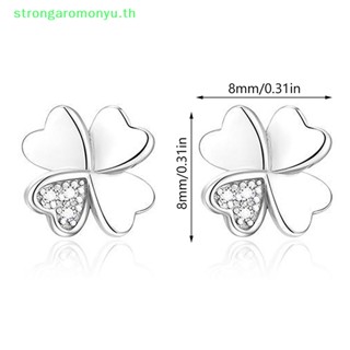 Strongaromonyu ต่างหูสตั๊ด ชุบเงิน รูปใบโคลเวอร์สี่แฉก ประดับเพทาย เรียบง่าย สําหรับผู้หญิง 1 คู่