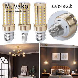 MUVAKO หลอดไฟ LED ตกแต่งบ้าน หลอดไฟวอร์มไลท์ หลอดไฟข้าวโพด